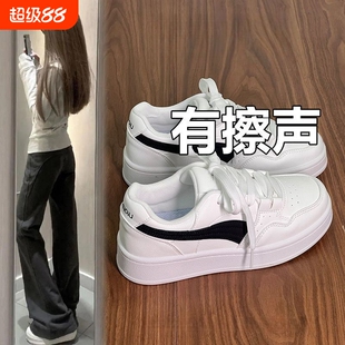 板鞋女35-43大码有擦声的春秋款学生百搭休闲厚底小白鞋女平底