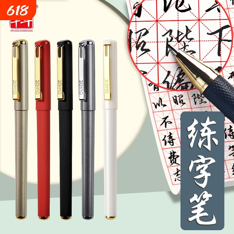 简约0.7mm中性笔芯简约金属子弹头黑红色走珠商务高档办公签字笔加粗碳素圆珠水性学生考试 成人练字专用黑笔