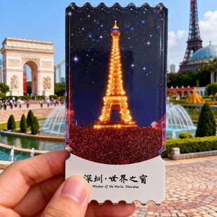 深圳旅游冰箱贴中国城市流沙亚克力冰箱贴世界之窗欢乐谷纪念品