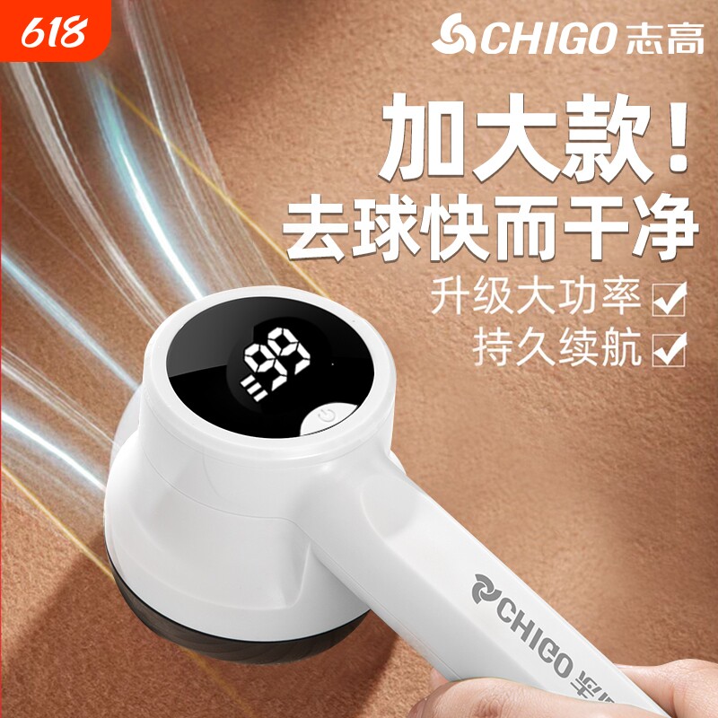 志高毛球修剪器剃毛器家用电动衣服打刮吸剃毛机毛球神器毛衣衣物