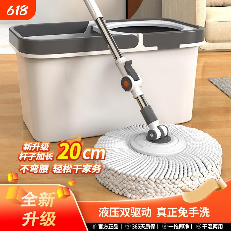 旋转式拖把家用一拖净2026新款免手洗脱一体拖把桶杆甩干净拖墩布