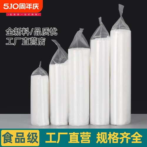 加厚透明书籍饰品自封袋