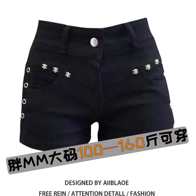 黑色低腰短裤女|超4000次加购