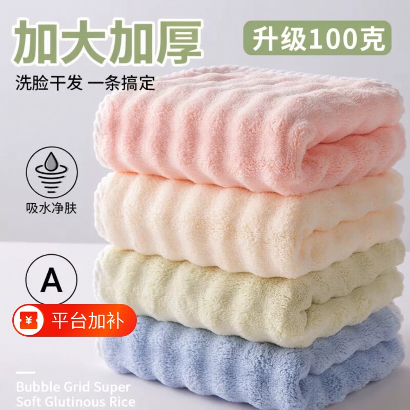 毛巾吸水不掉毛成人儿童7A抗菌2026新款比纯棉速干大人擦宿舍洗