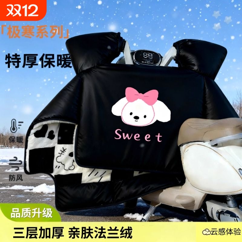 电动车挡风被冬季加绒加厚防晒电瓶车防风罩特厚挡风布防雨御寒