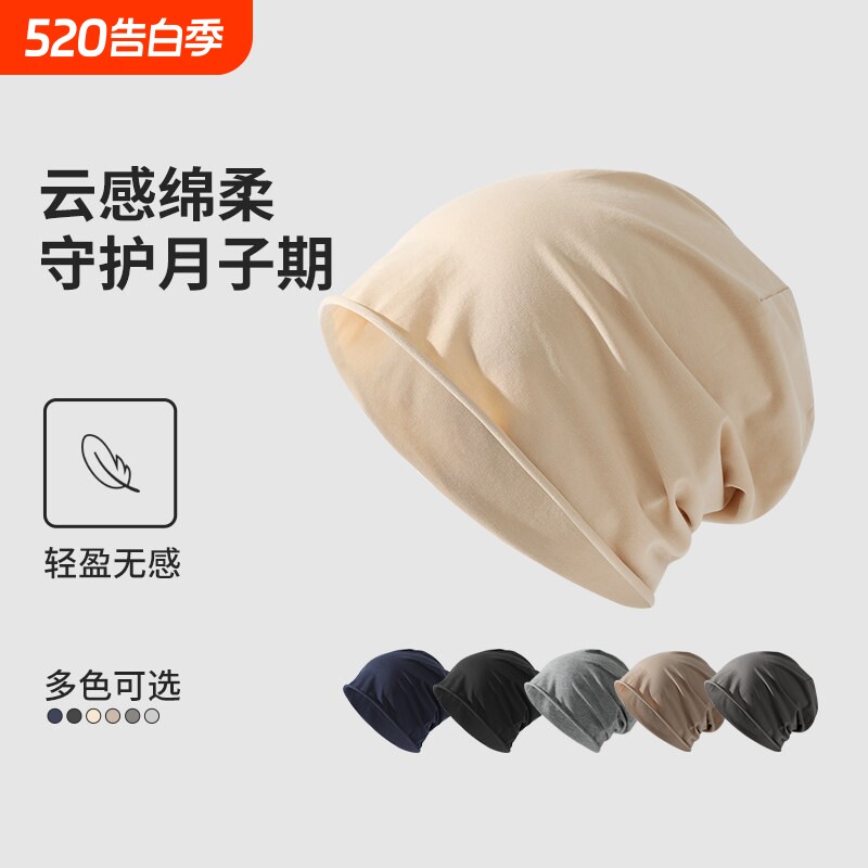 月子帽夏薄款产后睡觉防风大头睡帽帽子包头帽单层轻薄红色黑色