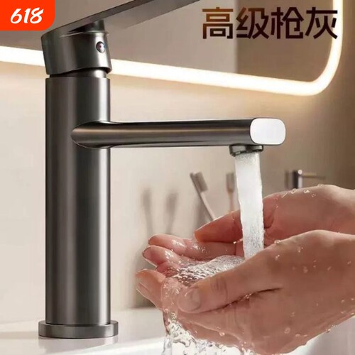 洗脸盆水龙头冷热两用二合一卫生间面盆洗手盆浴室柜洗漱台池2324