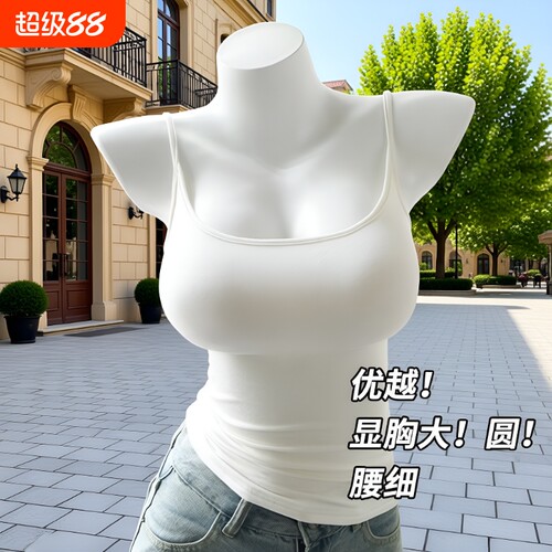 春夏带胸垫吊带背心|千人回购