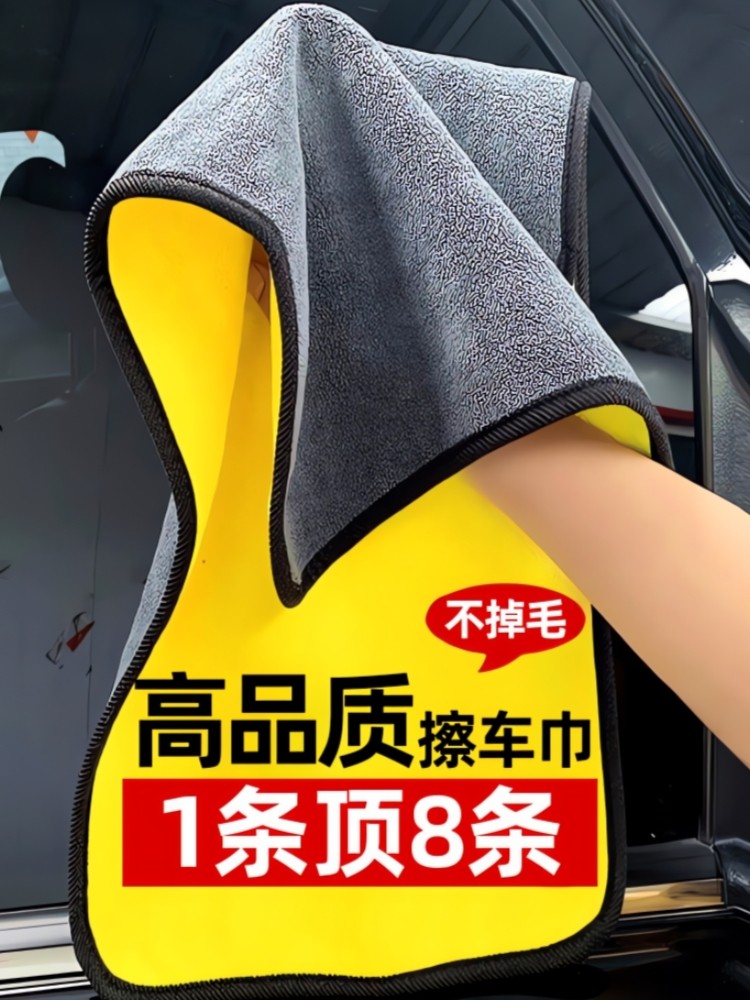 Полотенце, гигиенический двусторонний набор инструментов, увеличенная толщина, хорошо впитывает воду