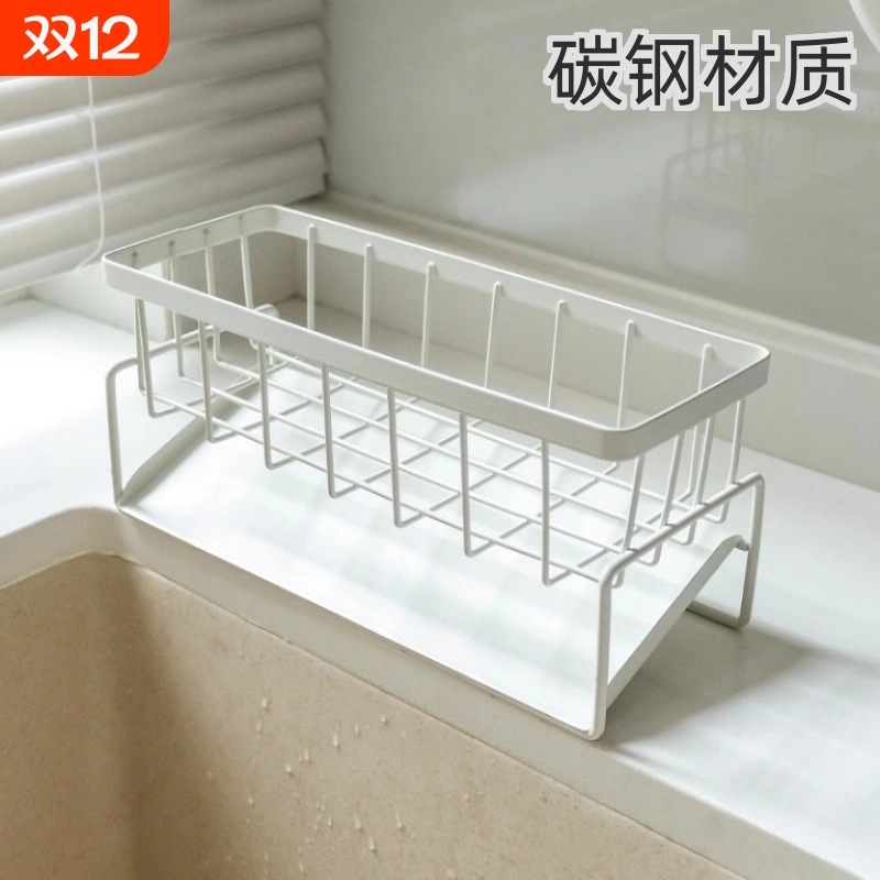 浦司厨房沥水架置物架抹布收纳水龙头洗菜池洗碗水槽用品收纳神器