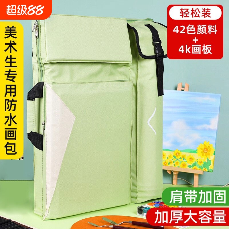 多功能画包美术生专用图片