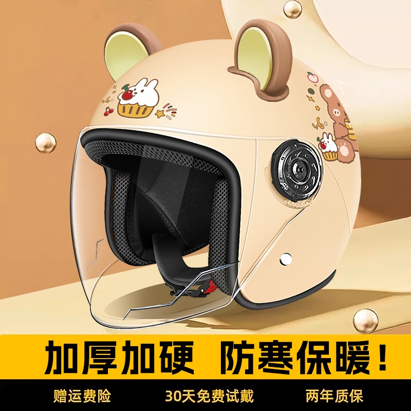 新国标电动车头盔女士秋冬季安全帽四季通用电瓶车保暖骑行半盔男