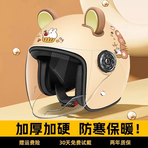 新国标电动车头盔女士秋冬季安全帽四季通用电瓶车保暖骑行半盔男