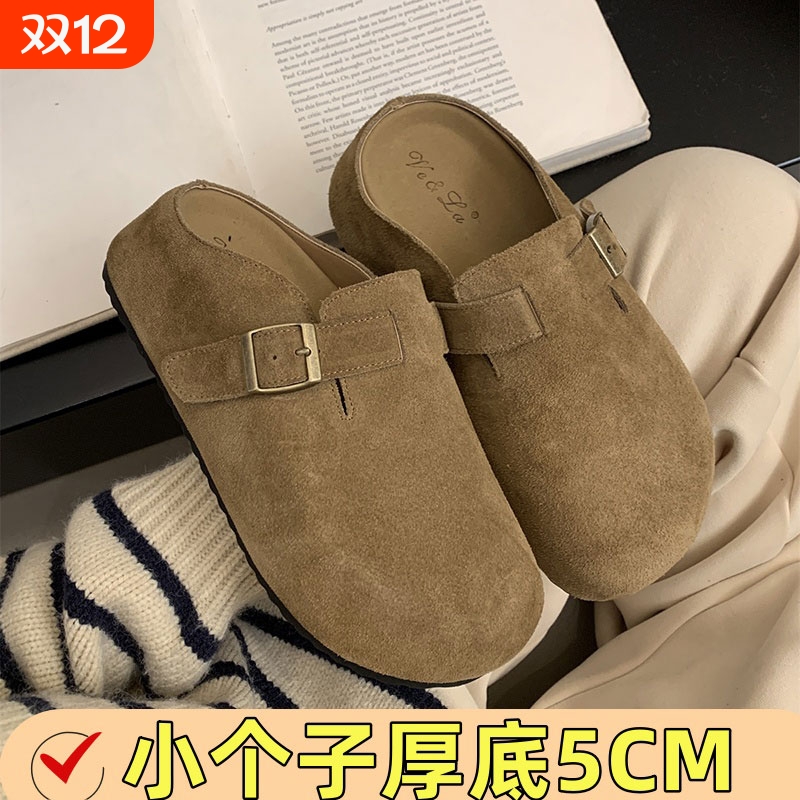 小个子5CM~真皮勃肯鞋女厚底半拖秋冬新款复古松糕穆勒鞋包头拖鞋