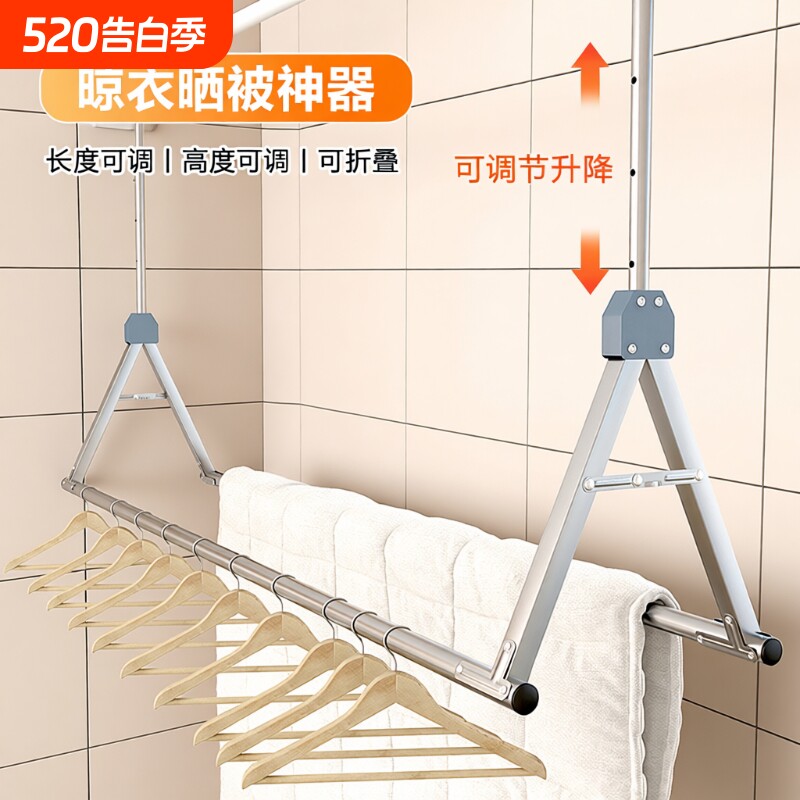 晾衣杆阳台升降伸缩家用晾衣架不锈钢悬挂式晒被子神器双挂杆折叠