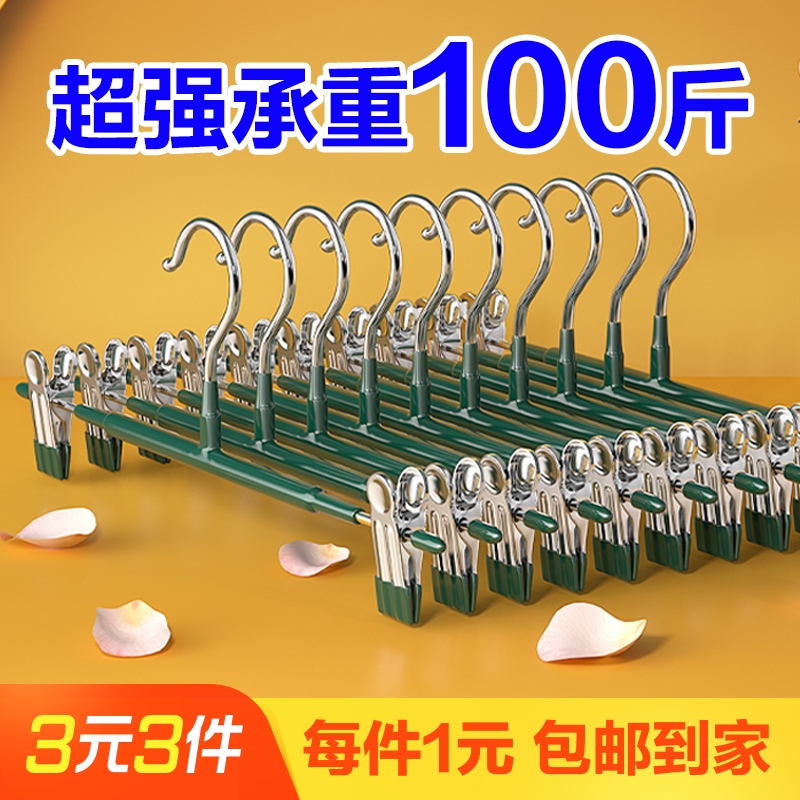 裤架夹子裤夹衣架裤子专用家用无痕强力防滑jk挂衣不锈钢裙夹晾晒