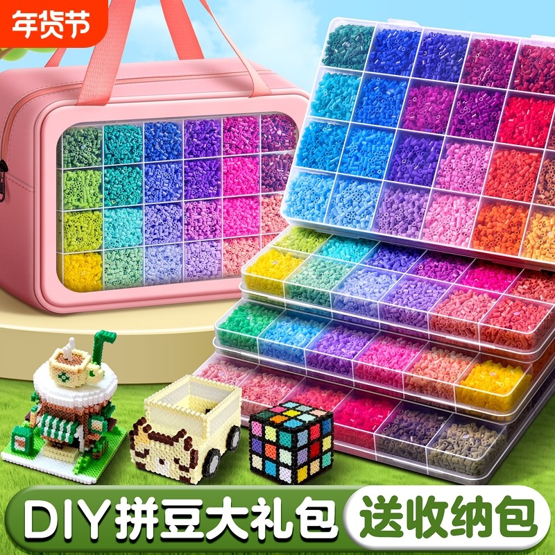 拼豆豆手工diy材料包全套玩具融合拼豆mard同款套装儿童益智熨斗,玩具/童车/益智/积木/模型,拼图/拼板,淘宝优惠券,粉丝福利购,淘宝优惠卷