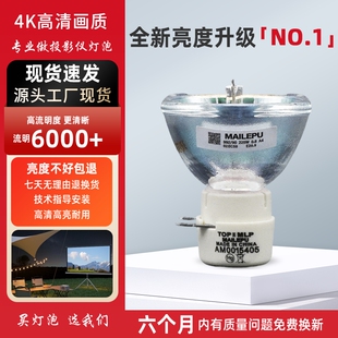 CR3125 适用于原装 CR3126投影仪灯泡 CR3125X CR3115 NEC投影机灯泡NP40LP NP18LP