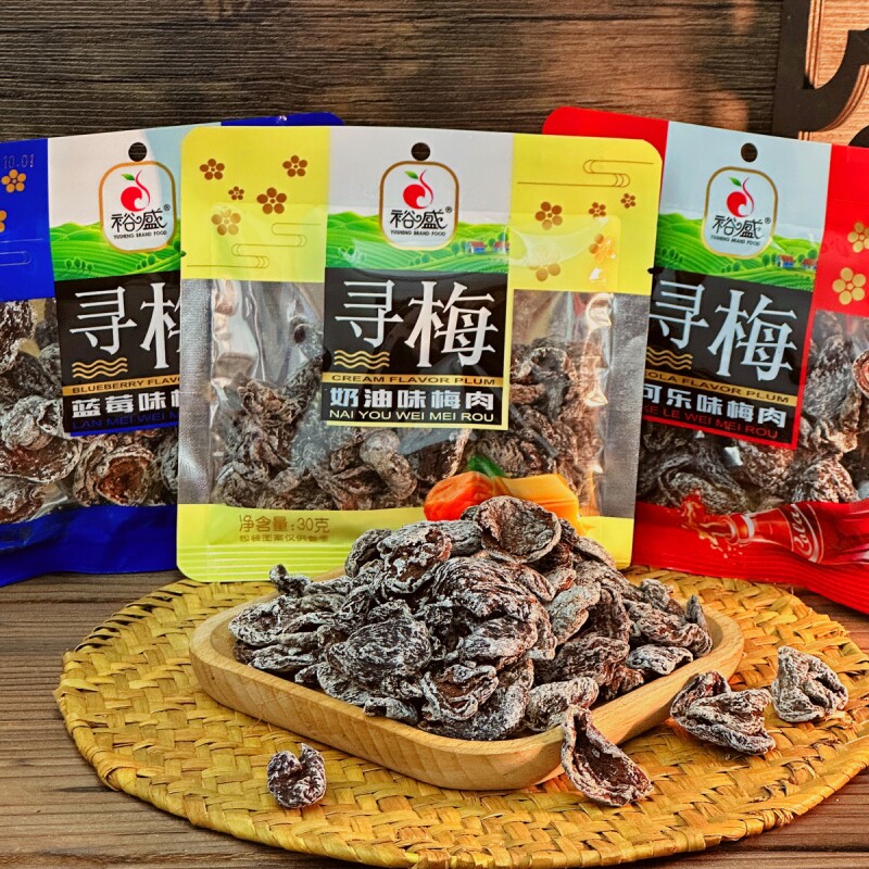 即食梅肉奶油可乐蓝莓味酸甜开味果脯小零食解馋话梅寻梅