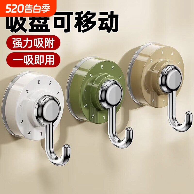 旋转吸盘挂钩免打孔强力承重真空无痕浴室厨房门后卫生间粘钩防水