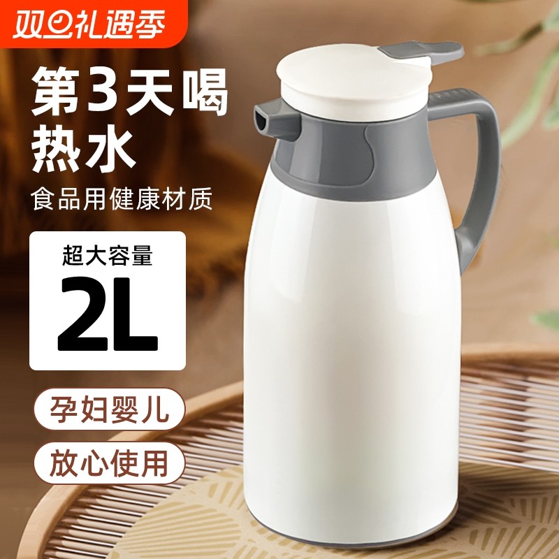 保温壶2025新款家用大容量热水壶宿舍学生保温瓶暖水壶办公室暖瓶
