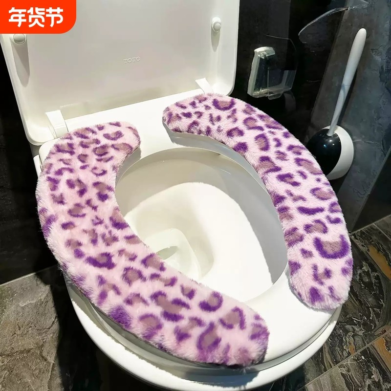 毛绒豹纹马桶垫冬加厚2025新款静电粘贴式家用坐便器套四季通用,家庭/个人清洁工具,马桶套/马桶座圈,淘宝优惠券,粉丝福利购,淘宝优惠卷