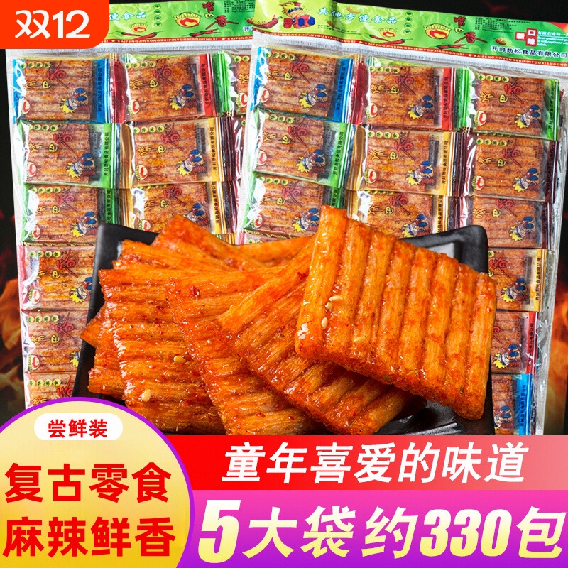嘴香巴香麻辣片面筋辣棒亲嘴大刀肉老式怀旧小零食香辣面筋大礼包