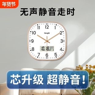 轻奢简约万年历挂钟客厅家用方形时钟挂墙静音钟表大气机芯石英钟