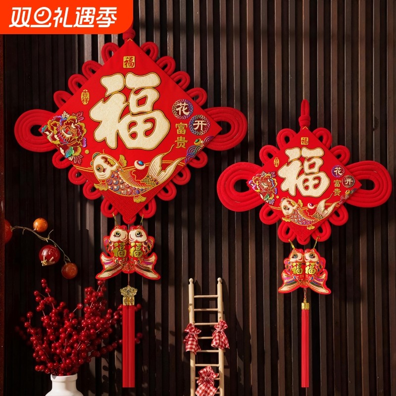 绒布新款福字中国结挂件装饰品乔迁入户门上客厅大号墙壁玄关精品