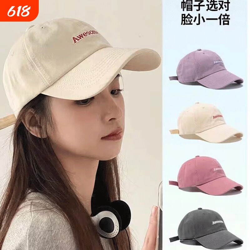 棒球帽子女2026新款防晒太阳帽显脸小夏季鸭舌帽白色紫色灰色软顶