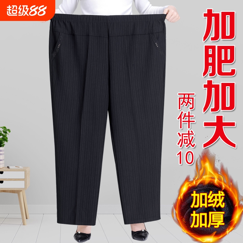 妈妈裤子秋款加肥加大中老年女裤奶奶装秋冬加绒加厚大码高腰长裤