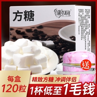 方糖块600粒咖啡专用糖包奶包方块糖速溶白砂糖焦糖纯黑咖啡伴侣
