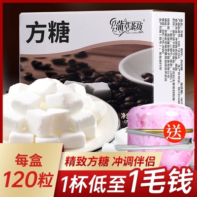 方糖块600粒咖啡专用糖包奶包方块糖速溶白砂糖焦糖纯黑咖啡伴侣