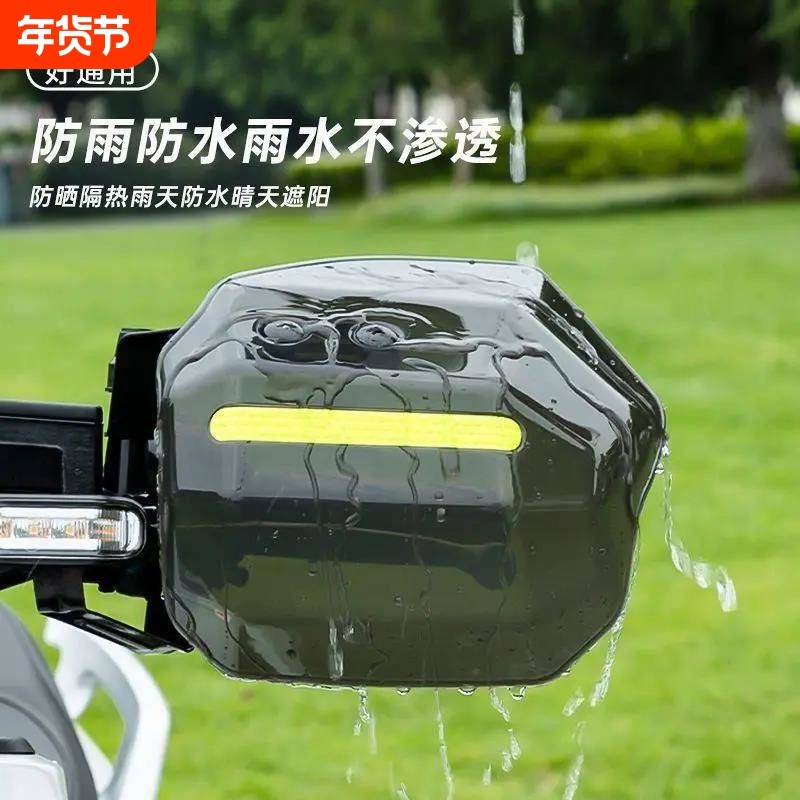 电动车挡风护手罩踏板电瓶摩托车把手挡风板防风防雨防晒护具,电动车/配件/交通工具,电动车手套/护手,淘宝优惠券,粉丝福利购,淘宝优惠卷