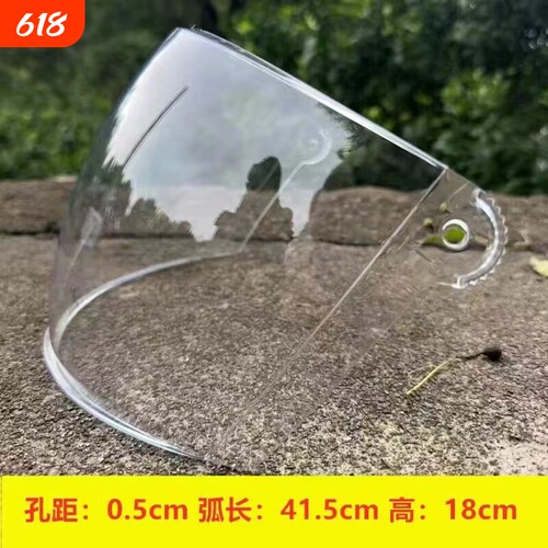 防雾防紫外线头盔镜片|万人加购