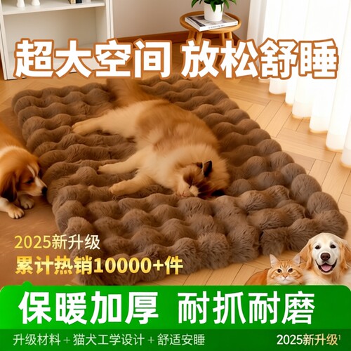 狗垫子猫窝狗窝保暖宠物垫