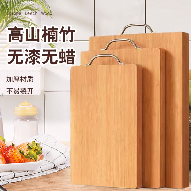 菜板防霉抗菌家用切菜板实木砧板食品级整竹案板厨房专用粘板竹子图片