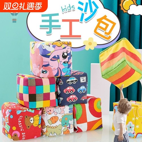 儿童加厚沙包玩具|千人回购