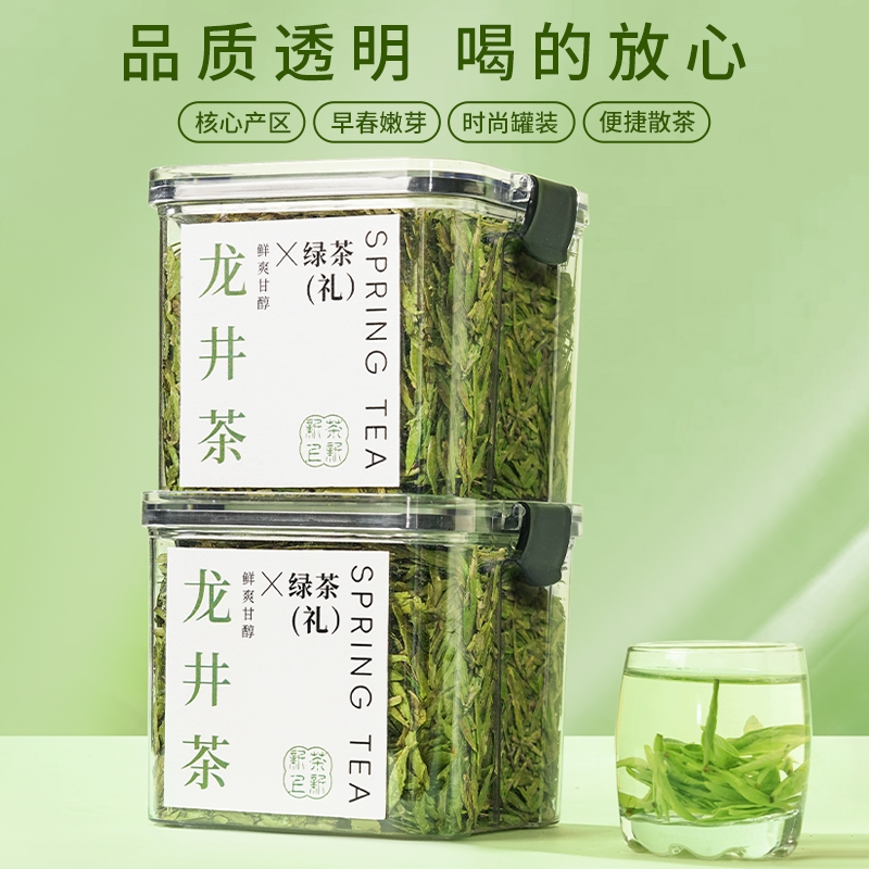 2025新茶正宗杭州钱塘明前龙井茶炒青绿茶散装茶叶自己喝送礼