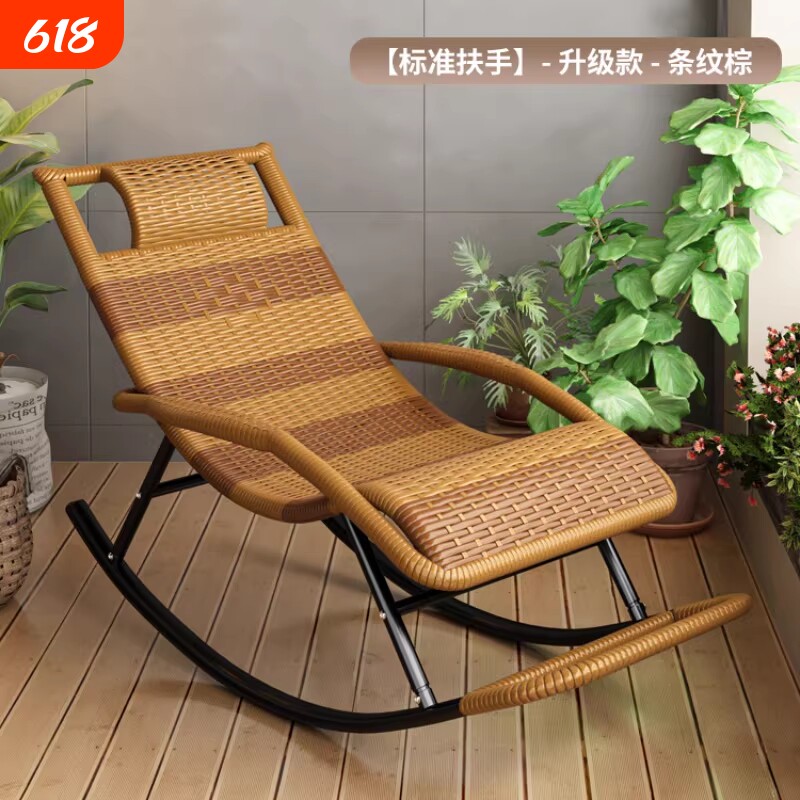 摇摇椅可坐可躺懒人椅休闲躺椅藤编午休家用藤椅防水藤条逍遥编织