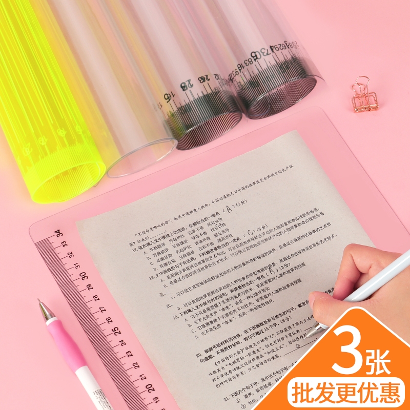 考试垫板中考高考专用垫板a4加厚写字垫板a3中小学生书写垫板写作业画画垫子带刻度尺课桌垫