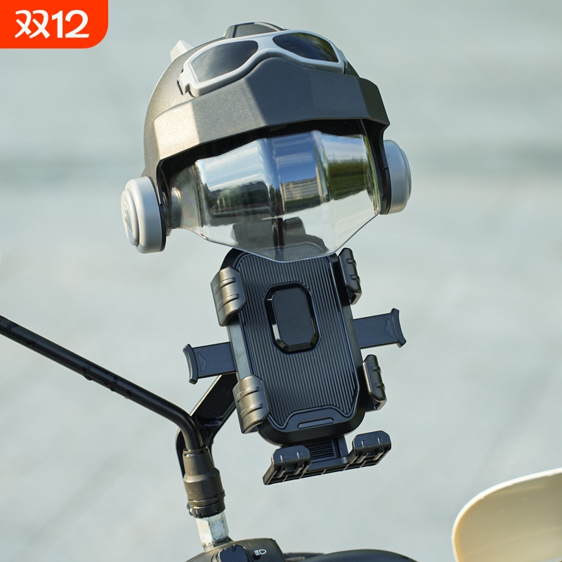 电动车手机导航支架带头盔