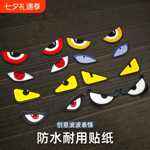 优质反光pvc材质车贴反光效果亮