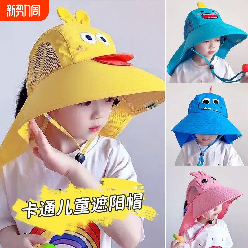 儿童防晒帽夏季防紫外线太阳帽男童女孩宝宝遮阳帽渔夫帽凉帽帽子