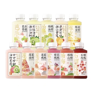 果子熟了芭樂油柑檸檬黃皮石榴青提復合臨期果汁飲料