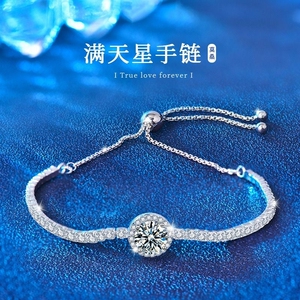 S925纯银三生有杏手链女百搭感轻奢心锁手链平安扣手链满天星手链