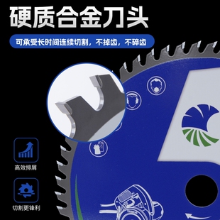 木工锯片免漆板专用梯平齿裁板锯切铝合金超薄子母角磨机切割机