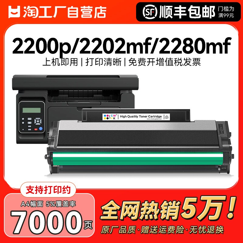 适用柯尼卡美能达2280mf硒鼓bizhub 2200p粉盒2202MF 2282MF打印机墨盒IUP-P101 P201 P106 P206碳粉墨粉CMYK