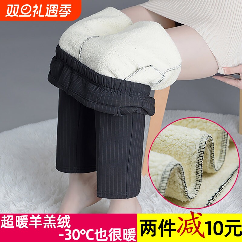 妈妈保暖棉裤秋冬羊羔绒加绒加厚中老年人女裤春秋奶奶长裤子外穿