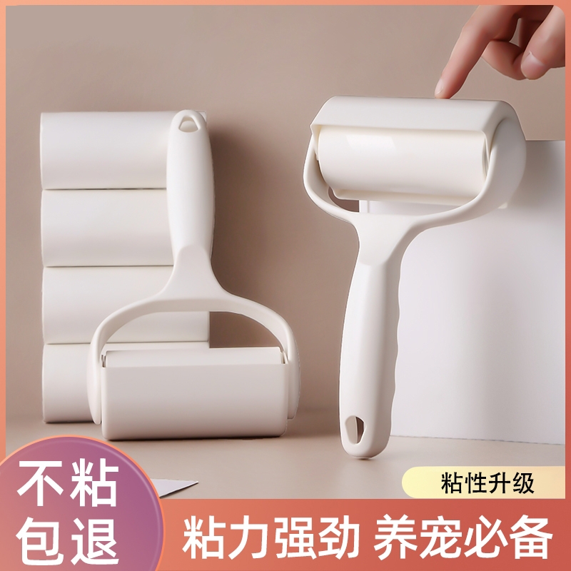粘毛卷纸粘毛器滚筒可撕式替换芯衣服去沾毛滚刷粘纸滚粘尘纸家用